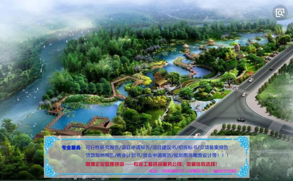 巴中市通江县秦巴雪岭旅游开发项目总体策划方案